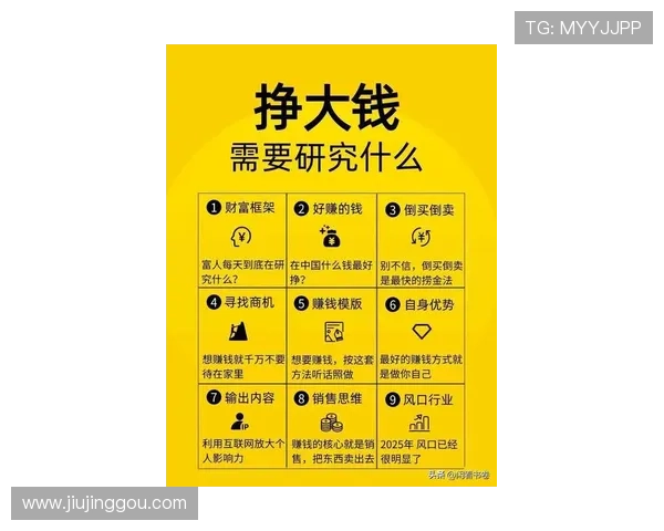 现金牛牛官方：新手必看的入门指南与心得分享