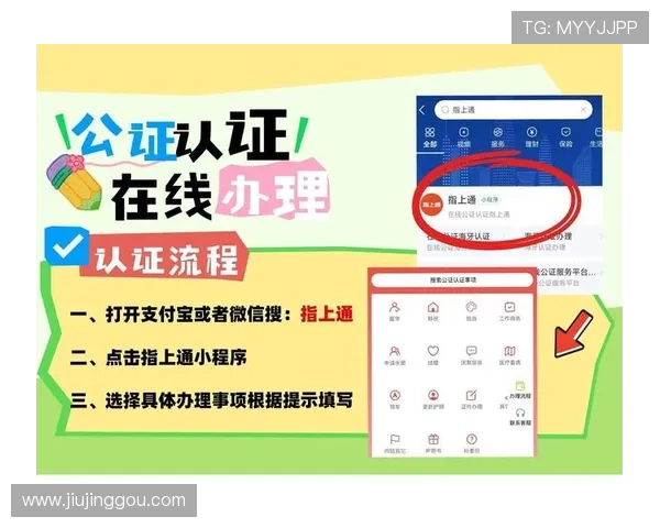 皇冠app登录最新官方入口，安全稳定快速登录指南