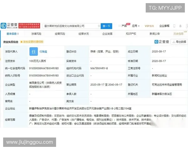 悦凯娱乐在行业中的市场地位与竞争优势，企查查数据助你一目了然