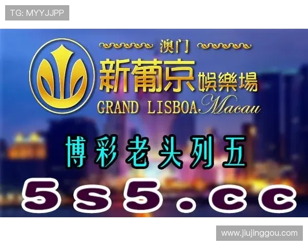 新葡京赌场手机版最新优惠活动不断，丰富的奖励机制助你轻松提升游戏体验