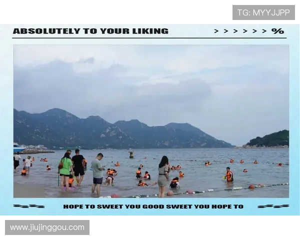 海岛娱乐场：在海岛上尽情享受丰富多彩的娱乐项目