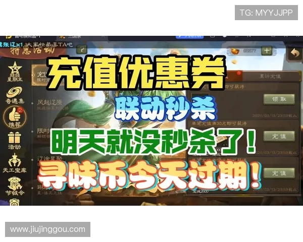 回力娱乐场优惠券领取与使用技巧提升你的游戏体验与中奖几率