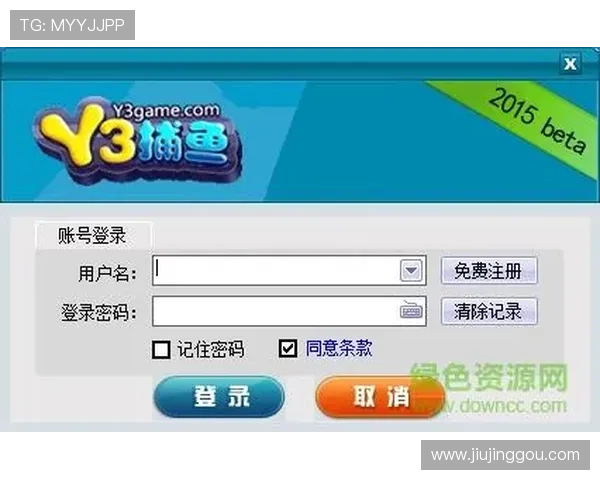 大阳城官方下载最新版本，安全稳定的游戏下载平台推荐