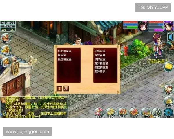 大阳城线上手机版安全稳定运行，保障玩家账号信息和游戏体验的双重保障