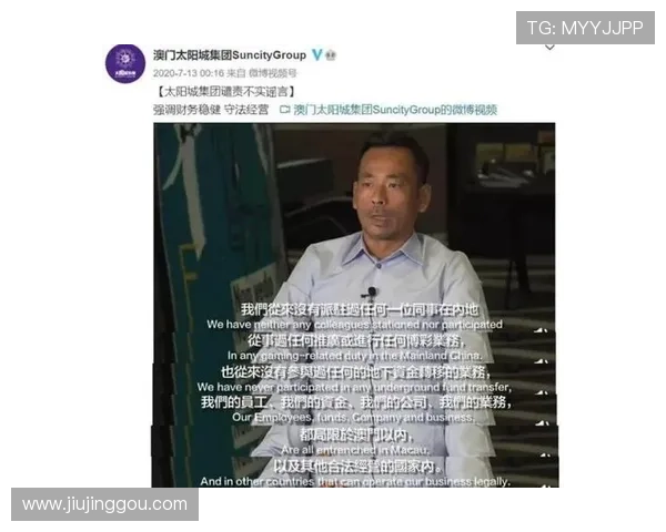 澳门黄金集团娱乐平台如何保障玩家资金安全,专业分析安全措施与风险控制策略 澳门黄金集团娱乐平台如何保障玩家资金安全,专业分析安全措施与风险控制策略