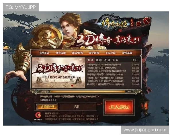 百宝来官网客户端下载指南,轻松下载安装游戏无需担心技术难题 百宝来官网客户端下载指南,轻松下载安装游戏无需担心技术难题