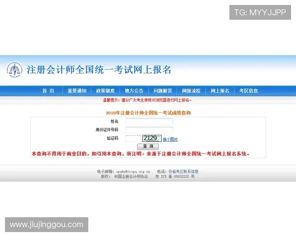 美高梅注册登录入口官方网站入口链接及登录流程详细介绍方便玩家快速进入游戏