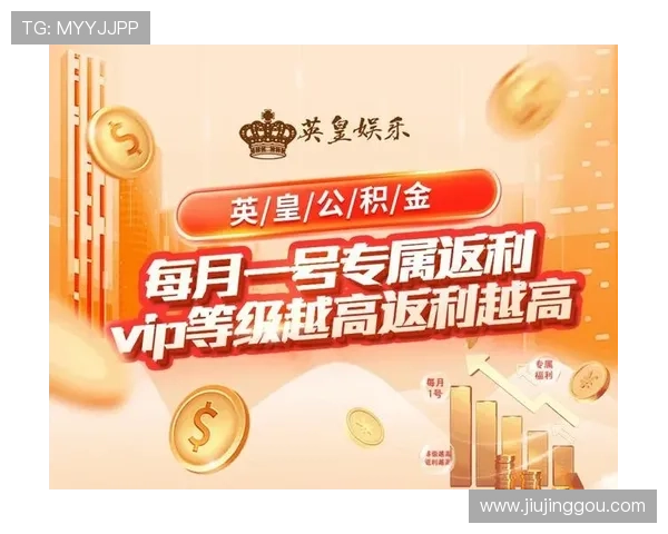 英皇娱乐官网技术支持与安全保障措施确保游戏环境的公平公正