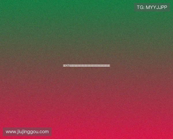 体验K8视讯厅超高清画质,感受前所未有的视觉盛宴和身临其境的感觉 体验K8视讯厅超高清画质,感受前所未有的视觉盛宴和身临其境的感觉